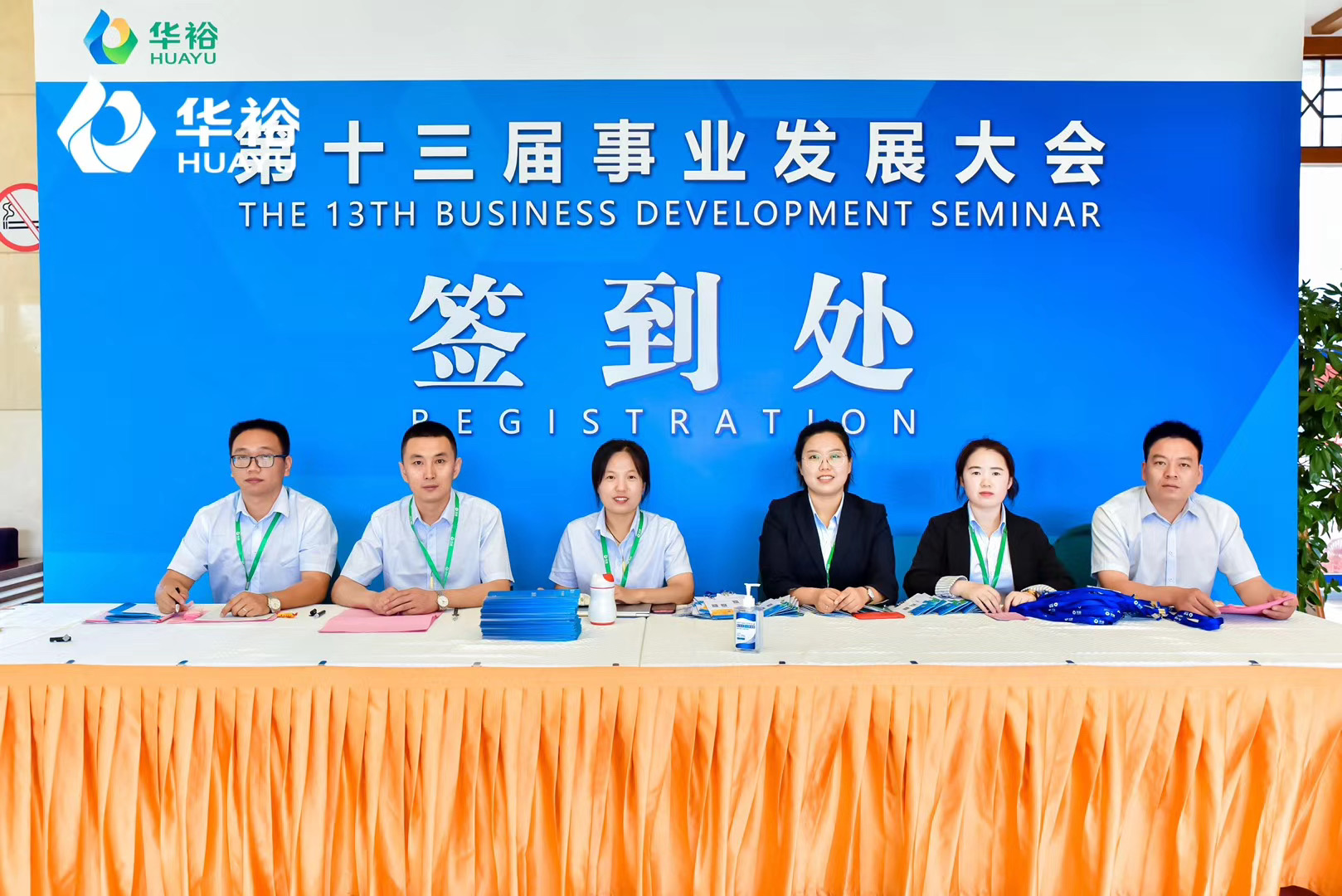 麗江官房酒店會議活動(dòng)