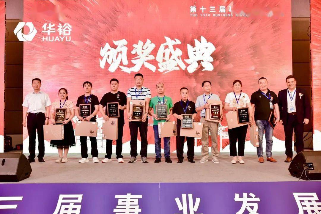 麗江官房酒店會議活動(dòng)