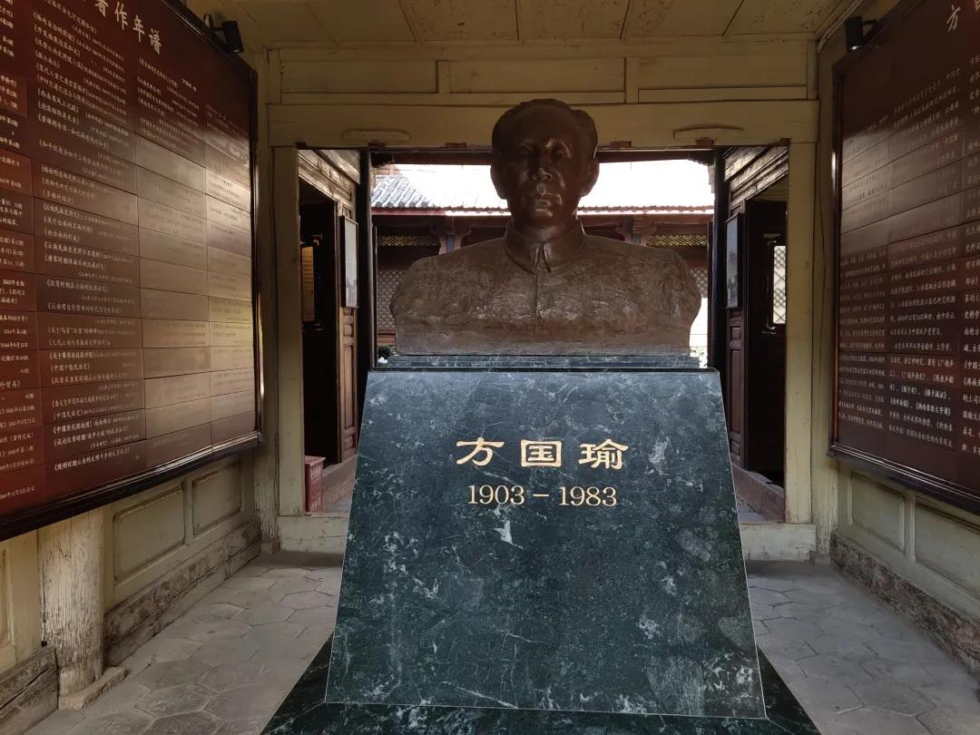 探尋方國(guó)瑜故居，追憶古城歷史文化