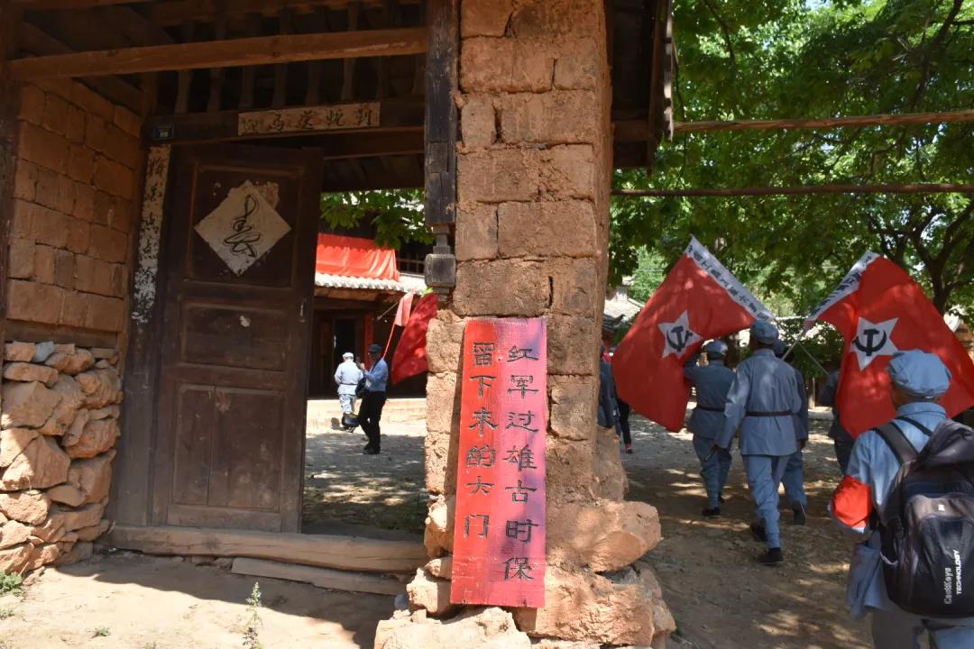 麗江紅色旅游暨紅色旅游團(tuán)建路線景點推薦之雄古紅軍村