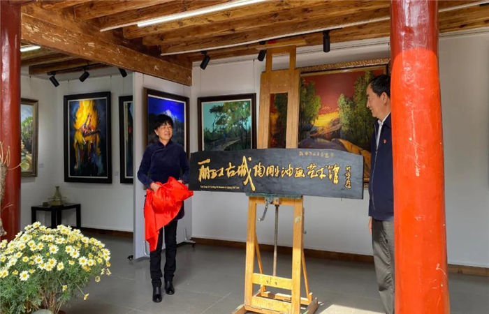 麗江旅游 麗江古城新增一文化院落 用油畫展現(xiàn)的古城你確定不去看？