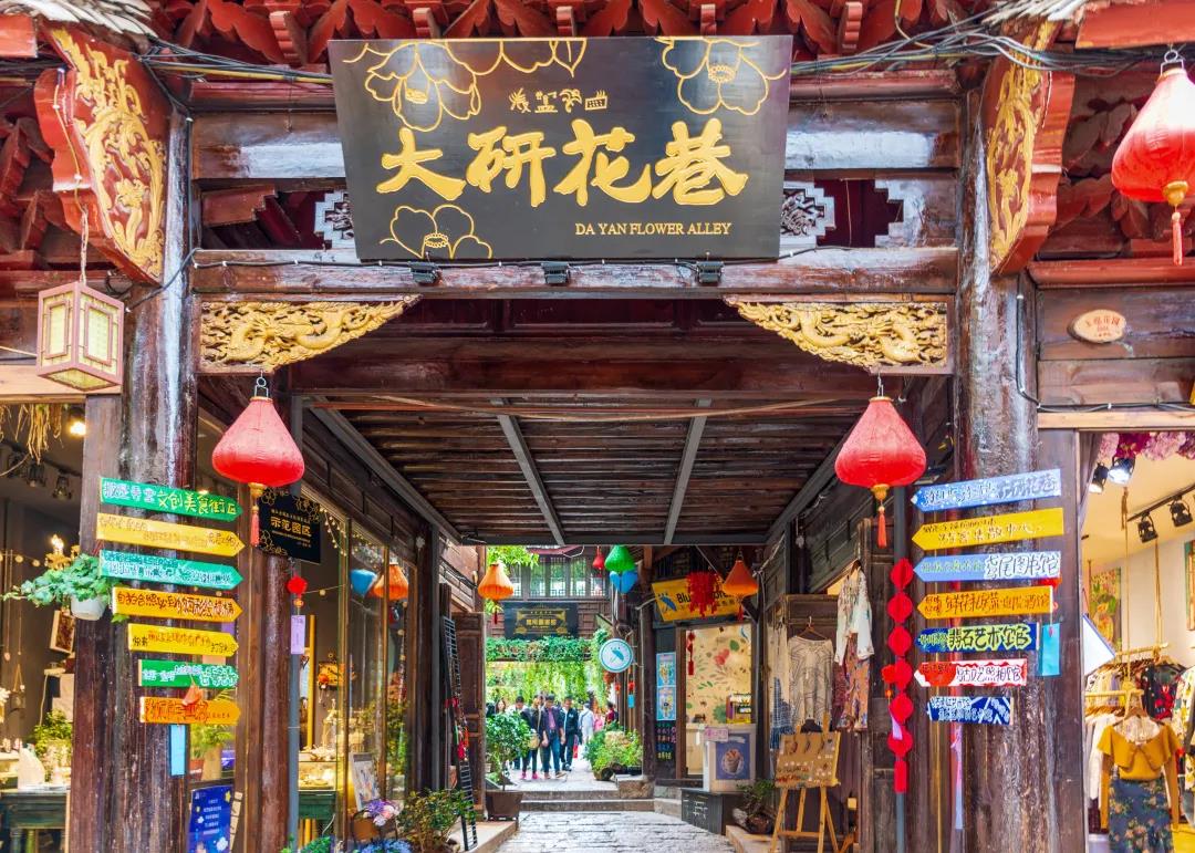 麗江古城，魅力在哪？麗江紅色旅游